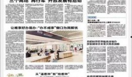 阳江日报如何爆料新闻事件,携手共筑舆论监督桥梁，助力新闻事件爆料