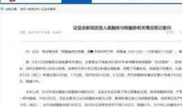 新京报新闻爆料电话是多少,新京报新闻爆料电话曝光，民众维权新途径
