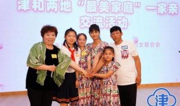 天津一家人最新爆料新闻