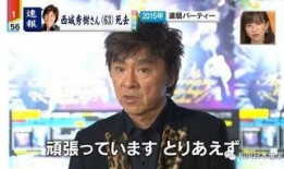 快乐吃瓜娱乐新闻最新一期,揭秘娱乐圈幕后故事，明星隐私大曝光！