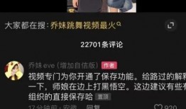 推特前女高管爆料视频,独家视频曝光公司真实面貌”