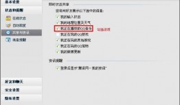 没有视频怎么爆料对方,揭秘网络爆料背后的真相与挑战