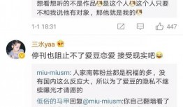 三少助理c8最新爆料,揭秘娱乐圈最新动态与幕后故事
