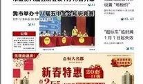 阳江日报如何爆料新闻事件,携手共筑舆论监督桥梁，助力新闻事件爆料