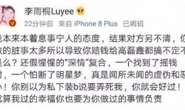 薛之谦生日爆料视频