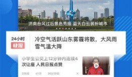 海报新闻爆料邮箱,揭秘新闻背后的故事