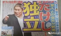 快乐吃瓜娱乐新闻最新一期,揭秘娱乐圈幕后故事，明星隐私大曝光！