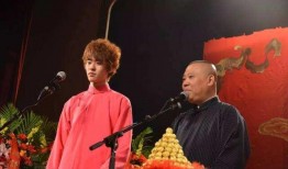 德云社爆料老郭家事件视频,揭秘老郭家事件背后真相
