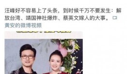 章子怡爆料事件视频播放,揭秘背后真相