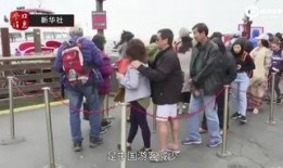 中国游客爆料视频最新