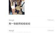 李小璐事件真相爆料视频,视频曝光惊人内幕