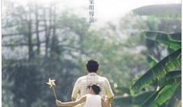 父子国语在线观看,温情岁月，共筑家国情怀