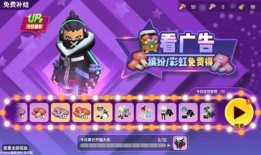 香肠派对最新联动大爆料,全新内容与惊喜等你探索！