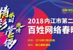 内江员工爆料最新新闻