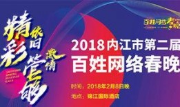 内江员工爆料最新新闻