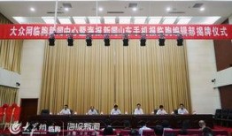 临朐爆料新闻,揭秘当地民生热点事件背后的真相