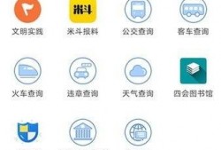 四会新闻爆料电话查询,揭秘身边事，倾听民声心声
