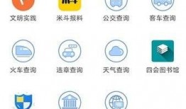 四会新闻爆料电话查询,揭秘身边事，倾听民声心声