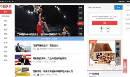 今日头条电视剧爆料文章,热门IP改编引期待