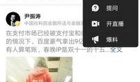 今日头条生活每日爆料,揭秘生活热点背后的真相