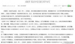 无极爆料最新消息今天,今日热点事件深度解析