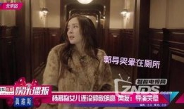 娱乐圈每天爆料,明星动态、绯闻八卦，揭秘幕后真相