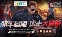大逃杀游戏爆料视频大全,揭秘游戏幕后秘密与精彩瞬间