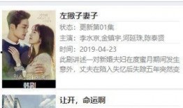 茶叶哥爆料倪海杉视频大全