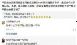 小阿俏微博爆料视频,揭秘幕后真相