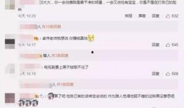 卓伟爆料过鹿晗嘛视频播放,揭秘明星幕后真相