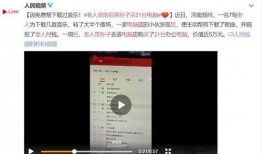 昌邑热点爆料事件视频曝光,揭秘惊人真相！