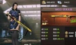 穿越火线最新体验服爆料,体验服新爆料，全新玩法与角色等你探索