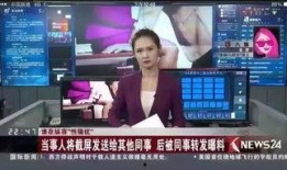 歌星八卦爆料事件视频在线观看,独家爆料视频在线观看
