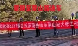 蒙阴最新爆料,揭秘神秘事件背后的真相
