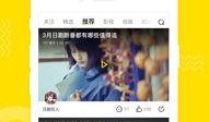 新生爆料玩偶视频播放下载,玩偶视频播放下载，带你领略校园潮流风采