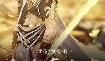 天涯主角最新爆料小说,揭秘幕后真相，揭开神秘爆料之谜