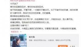 合山一哥爆料视频大全,揭秘幕后真相与精彩瞬间