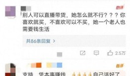 深圳网友小刘爆料视频播放