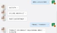怎样找爆料入口的视频,跟随视频轻松掌握寻找线索技巧