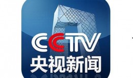 权威电视台新闻爆料,权威电视台揭露重大新闻事件内幕