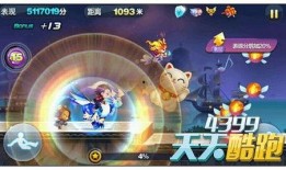 天天酷跑最新角色爆料,神秘英雄降临，酷炫技能引期待