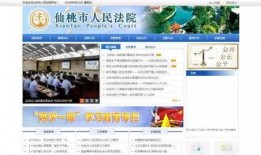 仙桃网红爆料新闻视频,揭秘热门视频背后的惊人真相