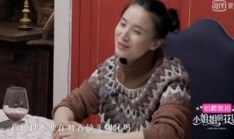 重庆花姐爆料事件真相视频