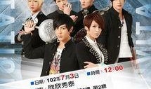 终极三国2009在线观看,穿越时空的传奇冒险之旅