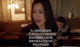 吃瓜娱乐社赵茹珍,吃瓜娱乐社的“瓜王”传奇