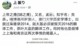 瓦房店爆料人是谁啊最新消息,揭秘事件背后真相