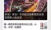 上海新闻爆料电话是多少,上海新闻爆料电话号码大公开