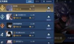 王者荣耀最新模式爆料,激战巅峰，谁主沉浮？