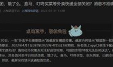 最新外卖爆料消息大全,揭秘行业最新热点与幕后故事