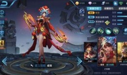 王者新皮肤最新爆料李华,王者峡谷的时尚潮流新宠